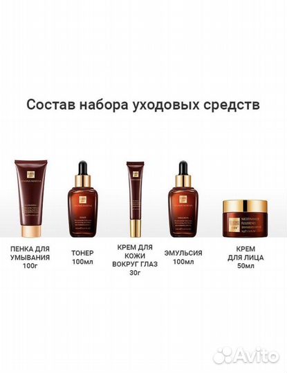 Подарочный набор косметики