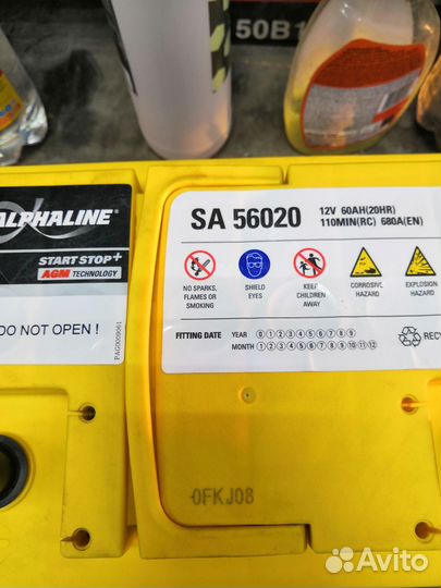 Аккумулятор 2021 AlphaLine AGM 60 ач. Доставка