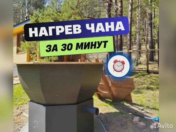 Банный чан 6-ти гранный в наличии 231см