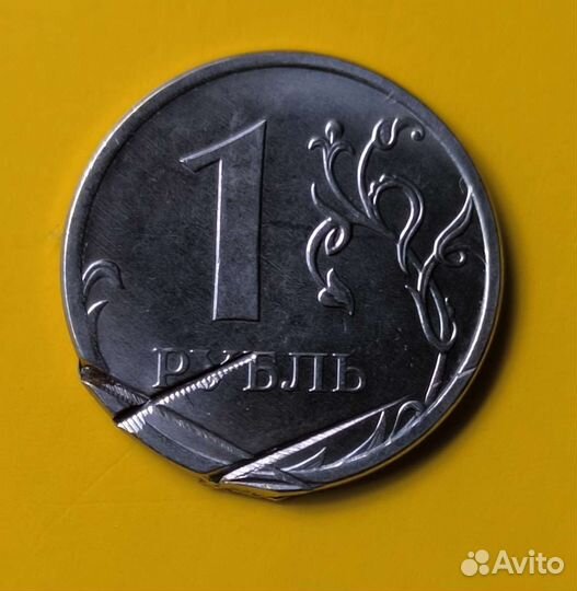 Монета 1 рубль