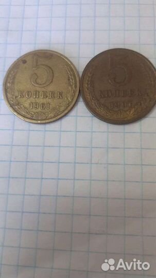 Монета СССР