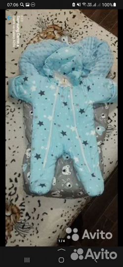 Зимний конверт трансформер