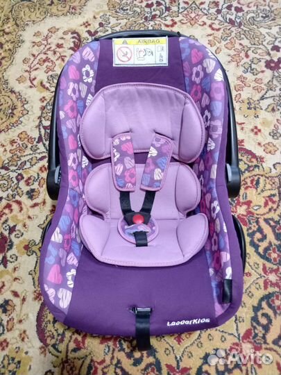 Автолюлька от 0