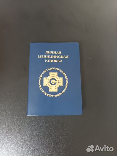 Миграционный юрист: патент,гражданствовнж/РВП/нря