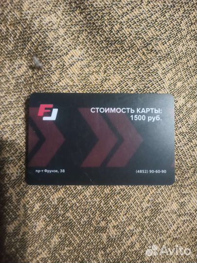 Карта loft fitness Фреш на полотенце и браслет