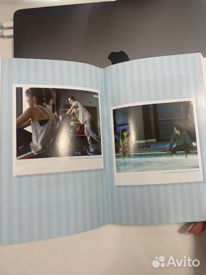 Книга в метре друг от друга