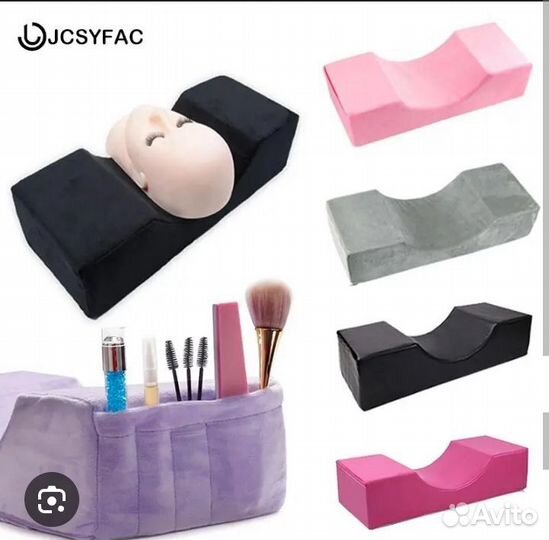 Кушетка