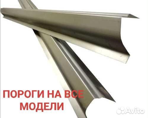 Ремонтные пороги Nissan Presage