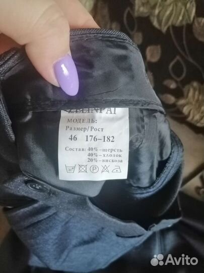 Школьный костюм для мальчика