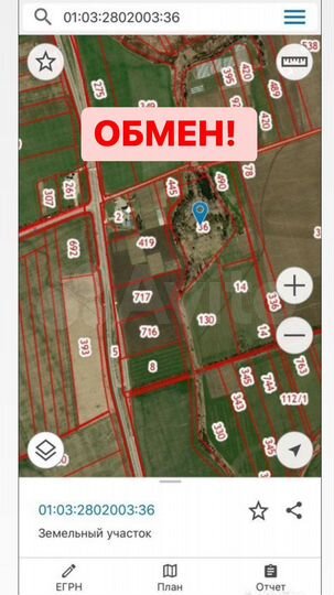 Участок 5,4 га (СНТ, ДНП)