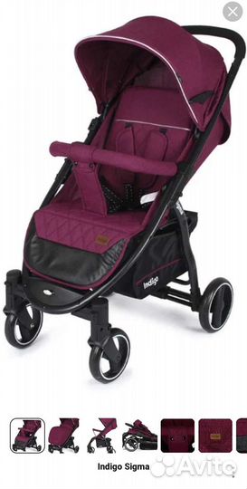 Прогулочная коляска бу