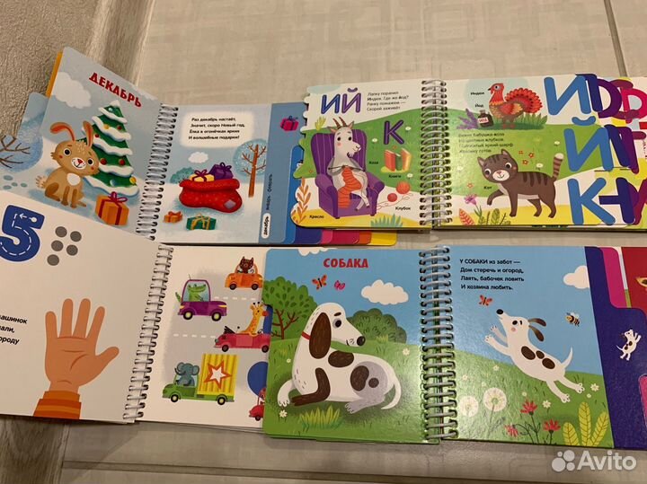 Книжки детские