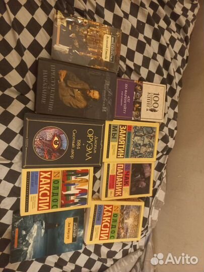 Книги Антиутопии