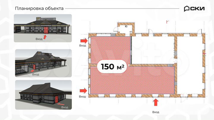 Торговая площадь, 150 м²
