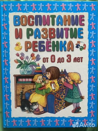 Книга новая