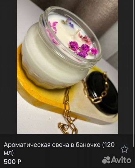 Свечи ручной работы