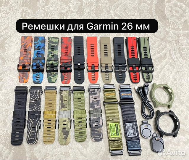 Ремешки для Garmin Tactix 7 pro