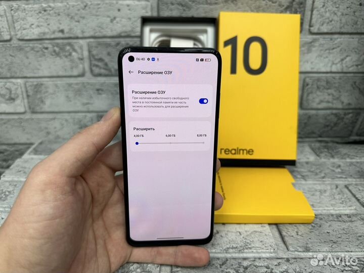 realme 10, 4/128 ГБ