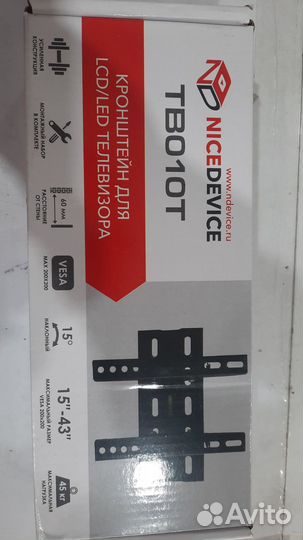 Кронштейн для телевизора