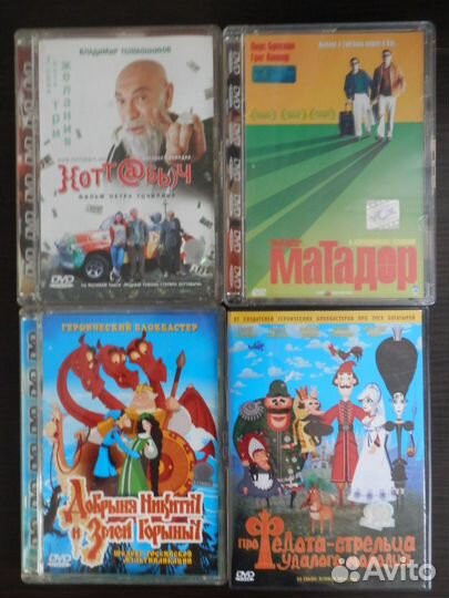 Фильмы на DVD (возможен обмен)