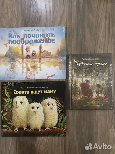 Новые книги Поляндрия