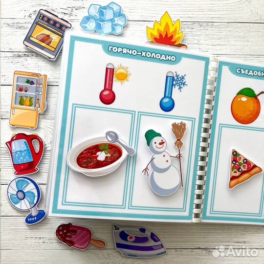 Игры на липучках