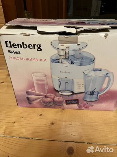 Соковыжималка