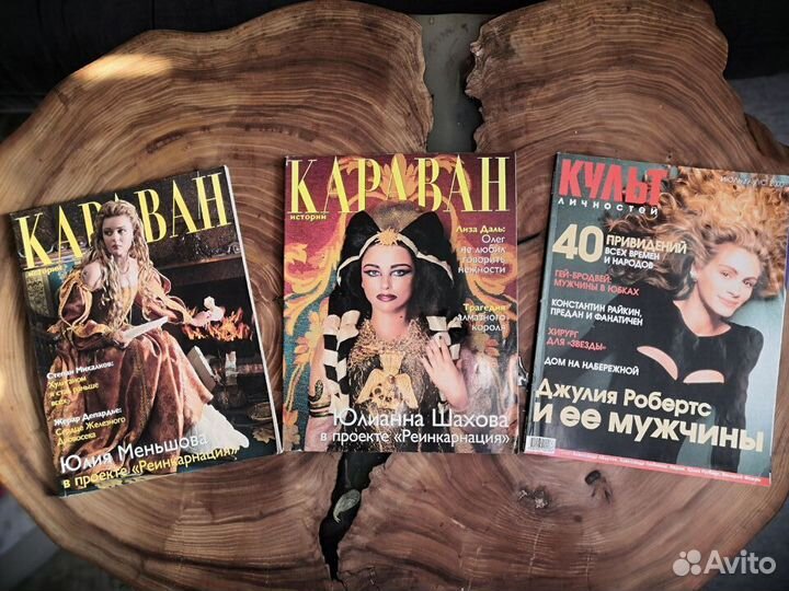 Журналы Караван историй, Культ личностей