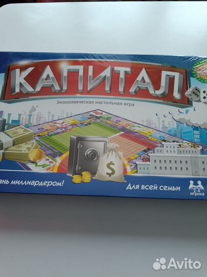 Настольная игра Капитал