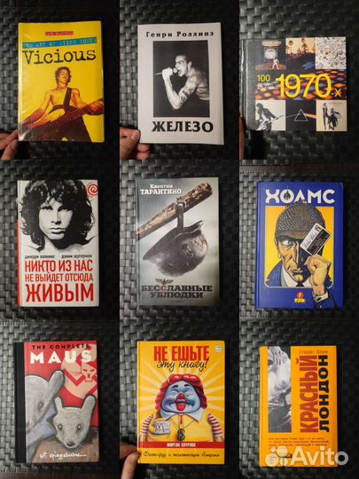 Книги: биографии, комиксы, манга, редкие издания