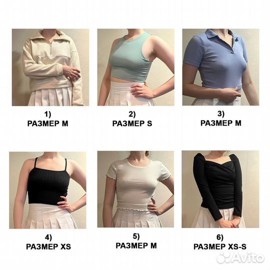 Женская одежда