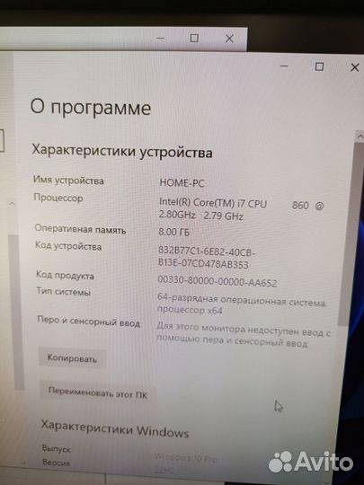 Системный блок i7 8gb