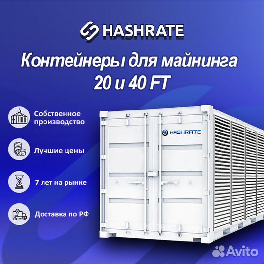 Asic майнер Antminer L7 9500M