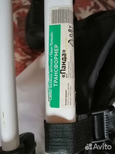 Детские санки коляска