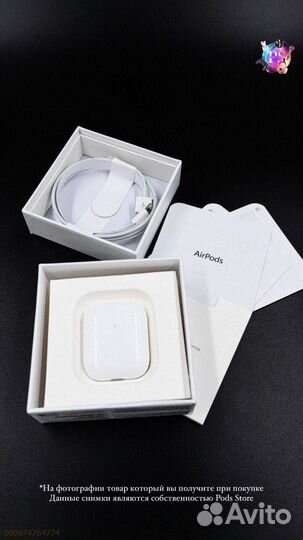 AirPods 2: Звук свободного полета