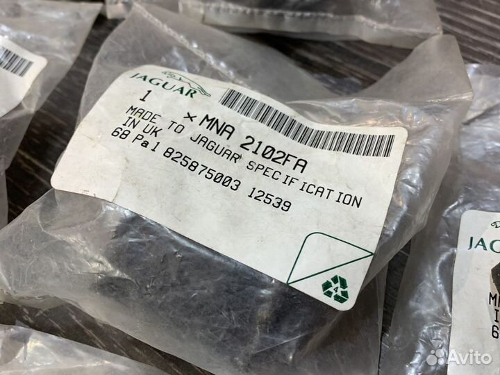 Втулки стабилизатора jaguar XJ X300