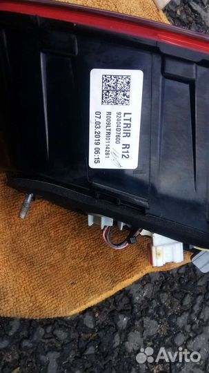 Хундай туксон 19 год, фонари задание