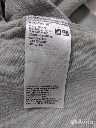 Футболка Uniqlo