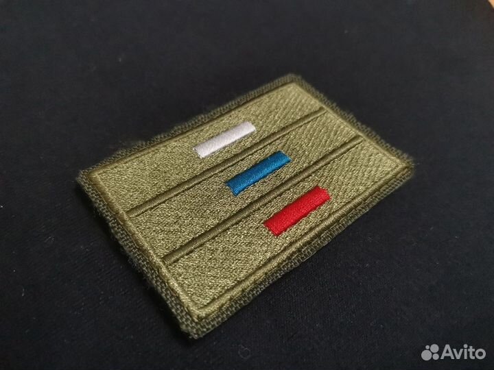 Нашивки патчи шевроны флаг РФ (полоски с фоном)