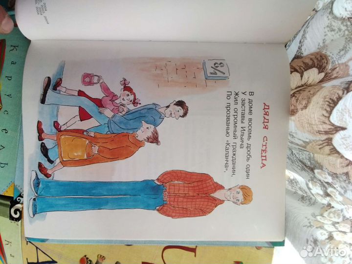 Чуковский, Михалков, Бианки, Барто