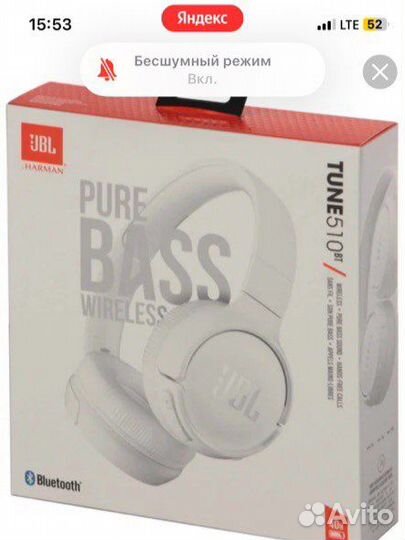 Беспроводные наушники jbl