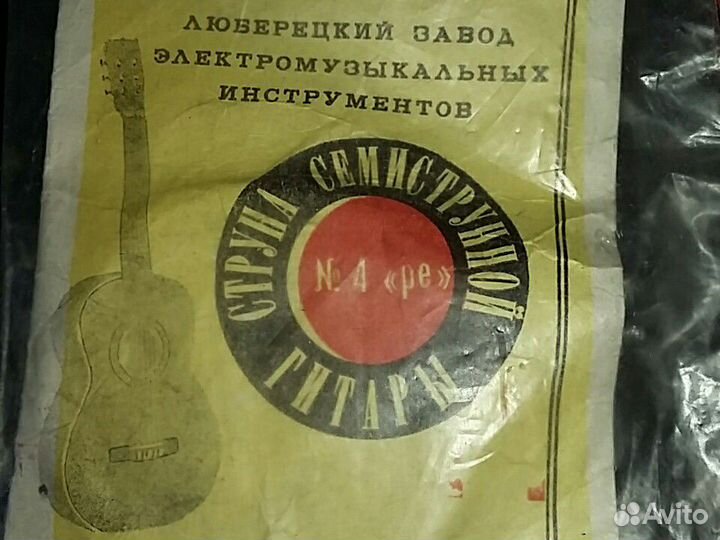 Струны 7стр гитары