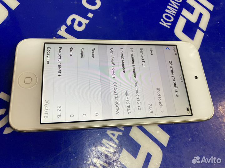 Плеер Apple iPod touch 6