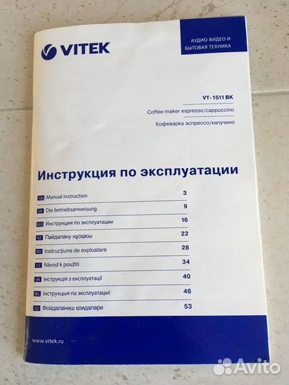 Кофеварка / эспрессо- капучино у вас дома