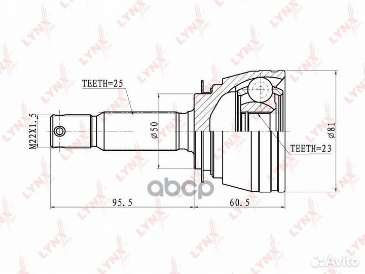 Шрус наружный перед прав/лев CO3605 lynxauto