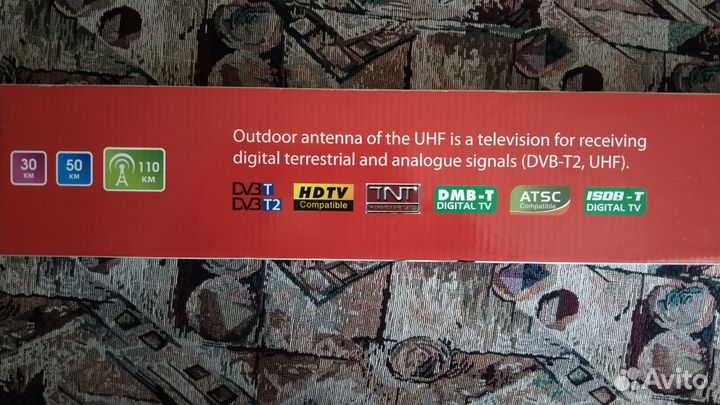 Антенна AV6520 для цифрового тв новая