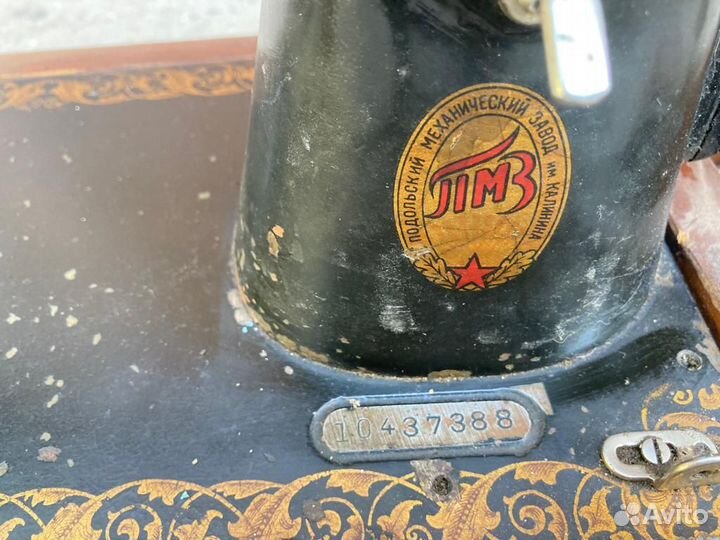 Швейная машинка подольск ручная