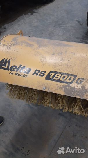 Щётки дисковые