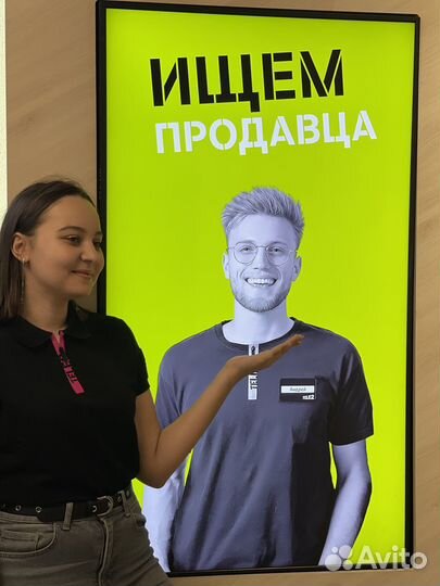 Менеджер по продажам в салон Tele2 (Хрустальная)