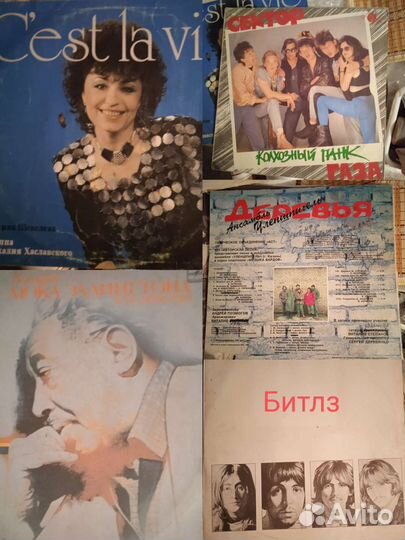 Виниловые грампластинки